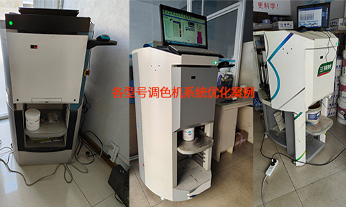 不止於色彩更新，電腦調色機係統優化
