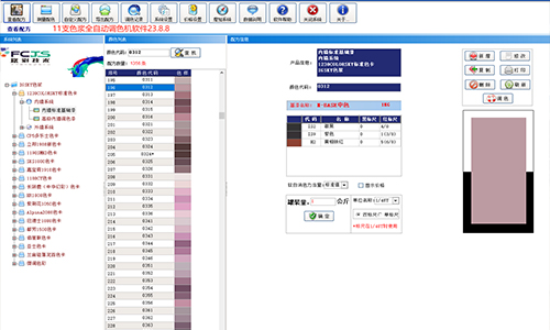 塗料店（diàn）德愛威調色機係（xì）統重做，色彩革新