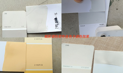 賦彩廠（chǎng）家推（tuī）出德愛威調色機係統重裝實（shí）用方案