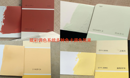 賦彩德愛威調色機係統重裝後，對經銷商有（yǒu）哪些幫助？