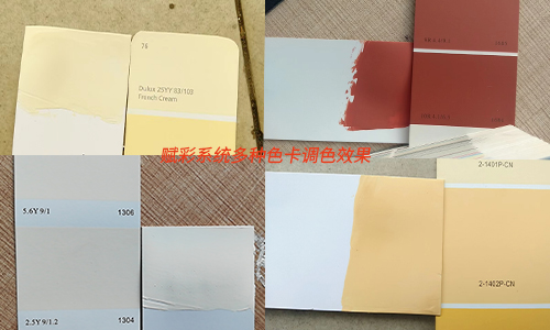塗（tú）料色彩新征程，多樂（lè）士調色機係（xì）統重裝