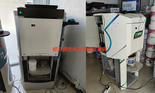 優化色彩服務體係（xì），賦（fù）彩電腦調色機係統重裝