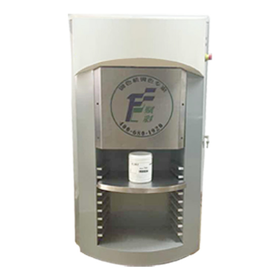 全自動調色機（jī）FCS-2016